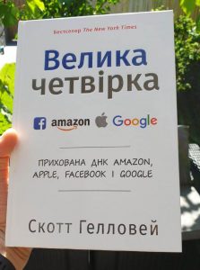 The Four The Hidden DNA of Amazon Apple Facebook Google The Four The Hidden DNA of Amazon Apple Facebook Google